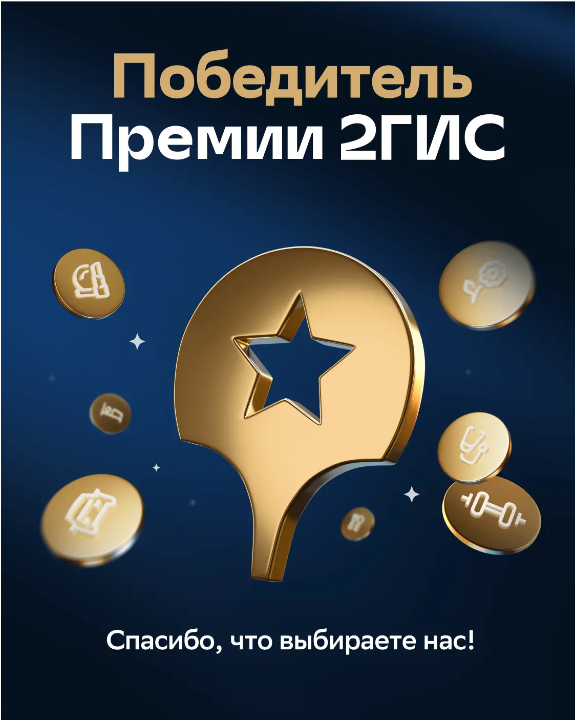 awardWinner RU PICTURE
